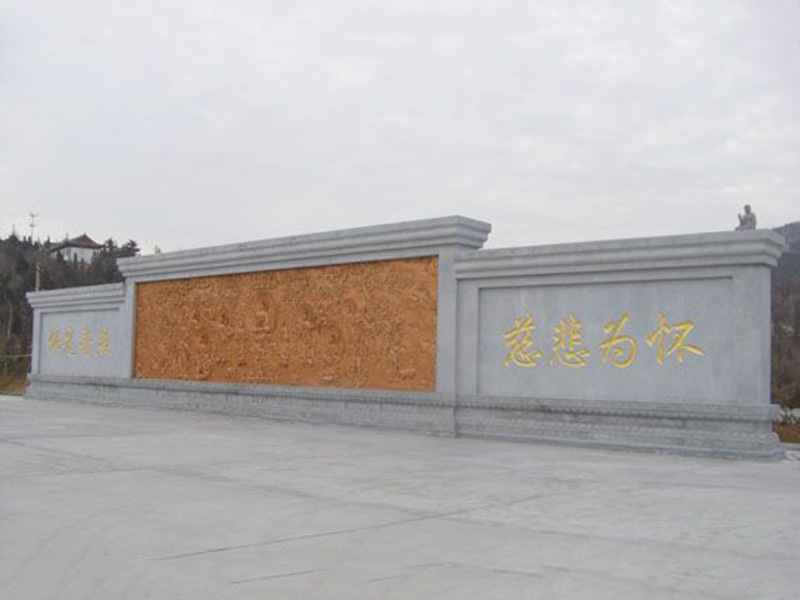 《法界源流圖》安放：南山風(fēng)景區(qū)