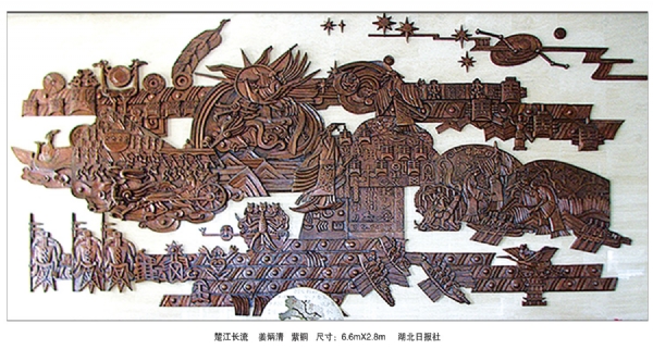 《楚江長流》作者：姜炳清長：6.6米安放：湖北日?qǐng)?bào)社