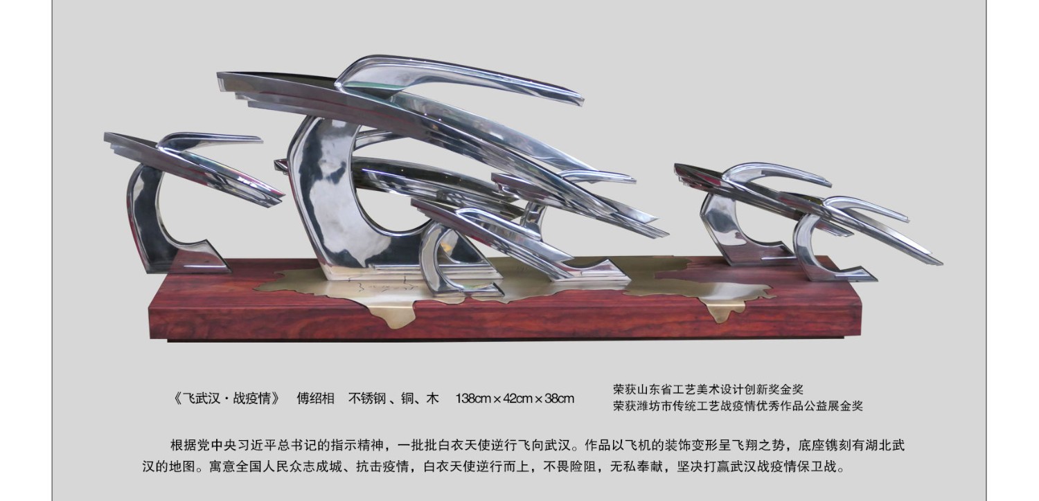 飛武漢戰(zhàn)疫情_(kāi)看圖王